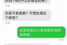 汝州要账公司更多成功案例详情